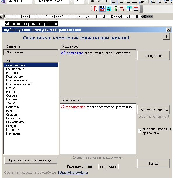 �������� � ����������� ������