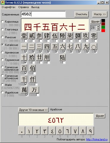 ��������� �����