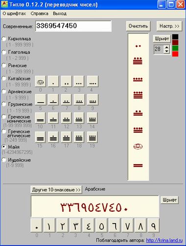 ������� ��������� ����