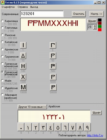 ��������� �����