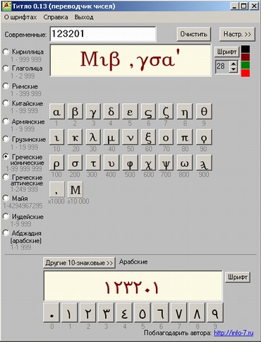 ��������� �����