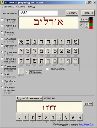 ��������� �����