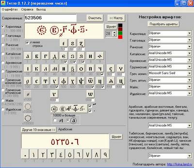 ��������� �����